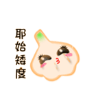 Garlicbaby is so cute - Animation（個別スタンプ：14）