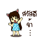 Catty Cute girl（個別スタンプ：1）