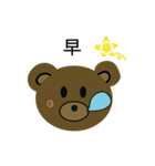 shiny Bear（個別スタンプ：3）