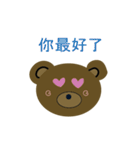 shiny Bear（個別スタンプ：7）