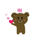 shiny Bear（個別スタンプ：8）