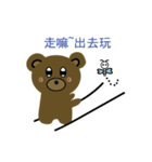 shiny Bear（個別スタンプ：10）