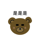 shiny Bear（個別スタンプ：11）
