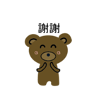 shiny Bear（個別スタンプ：14）