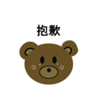 shiny Bear（個別スタンプ：15）