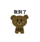 shiny Bear（個別スタンプ：16）