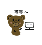 shiny Bear（個別スタンプ：18）