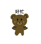 shiny Bear（個別スタンプ：20）