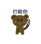 shiny Bear（個別スタンプ：21）