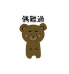 shiny Bear（個別スタンプ：25）