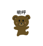 shiny Bear（個別スタンプ：26）