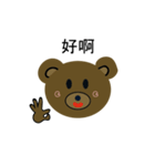 shiny Bear（個別スタンプ：28）