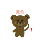 shiny Bear（個別スタンプ：30）