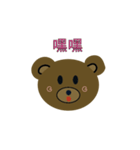 shiny Bear（個別スタンプ：32）