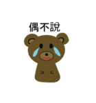 shiny Bear（個別スタンプ：37）