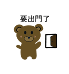 shiny Bear（個別スタンプ：40）