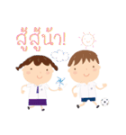 Satit Samakkee（個別スタンプ：1）