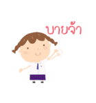 Satit Samakkee（個別スタンプ：4）