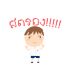 Satit Samakkee（個別スタンプ：8）