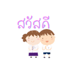 Satit Samakkee（個別スタンプ：9）