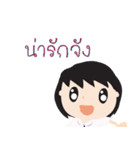 Satit Samakkee（個別スタンプ：12）