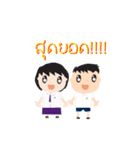 Satit Samakkee（個別スタンプ：13）