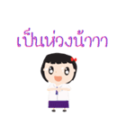 Satit Samakkee（個別スタンプ：19）