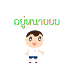 Satit Samakkee（個別スタンプ：20）