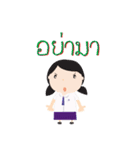 Satit Samakkee（個別スタンプ：27）