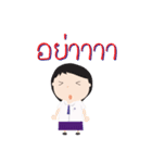 Satit Samakkee（個別スタンプ：34）