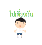 Satit Samakkee（個別スタンプ：35）