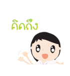 Satit Samakkee（個別スタンプ：37）