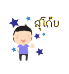 Satit Samakkee（個別スタンプ：39）