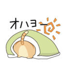 幸せの黄色い猫（個別スタンプ：1）