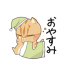 幸せの黄色い猫（個別スタンプ：2）