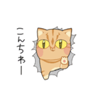 幸せの黄色い猫（個別スタンプ：3）