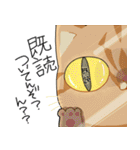 幸せの黄色い猫（個別スタンプ：4）