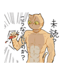 幸せの黄色い猫（個別スタンプ：5）