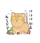 幸せの黄色い猫（個別スタンプ：6）