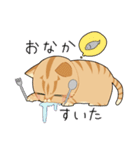 幸せの黄色い猫（個別スタンプ：7）