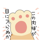 幸せの黄色い猫（個別スタンプ：9）