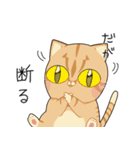 幸せの黄色い猫（個別スタンプ：11）