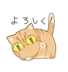 幸せの黄色い猫（個別スタンプ：15）