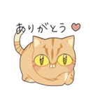 幸せの黄色い猫（個別スタンプ：16）