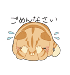 幸せの黄色い猫（個別スタンプ：17）