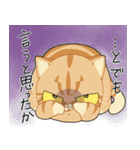 幸せの黄色い猫（個別スタンプ：18）
