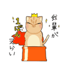 幸せの黄色い猫（個別スタンプ：19）