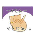 幸せの黄色い猫（個別スタンプ：22）