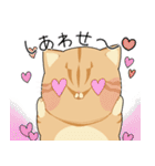 幸せの黄色い猫（個別スタンプ：23）