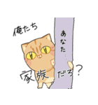幸せの黄色い猫（個別スタンプ：24）